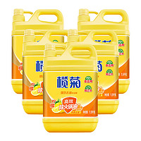 88VIP：lanju 榄菊 柠檬洗洁精除菌1.5kg*5瓶家庭实惠装家用厨房洗碗精洗涤剂
