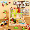 TaTanice 儿童拧螺丝钉玩具早教3-6岁木质拆组装修理工具箱六一儿童节礼物