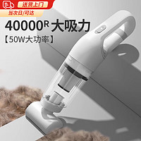 溥畔 猫毛吸尘器 50W