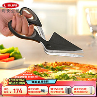 LIKUAI 利快 披萨剪刀铲烘培工具可拆卸多功能不锈钢pizza剪刀 Cutting披萨剪刀铲