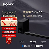 SONY 索尼 HT-S400 回音壁