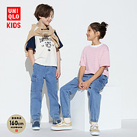 UNIQLO 优衣库 童装男女童弹力工装牛仔束脚裤水洗产品休闲裤468776