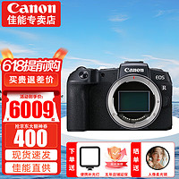 Canon 佳能 RP 全画幅微单相机