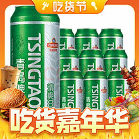 青岛啤酒 清爽 500mL 9罐
