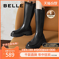 88VIP：BeLLE 百丽 厚底加绒骑士靴女靴冬季靴子长筒靴高长靴A2W1DDG3