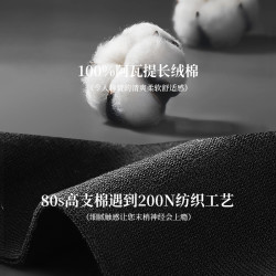金利来 男士袜子中筒袜夏季桑蚕丝纯棉防臭吸汗男生黑色商务长筒袜