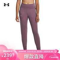 安德玛（UNDERARMOUR）春夏Motion女子慢跑训练运动长裤1375077 紫色500 M