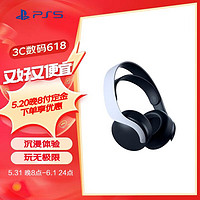 SONY 索尼 ?? PS5 PlayStation PULSE 3D耳機組