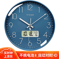 TIMESS 挂钟电波钟客厅万年历钟表简约日历温度时钟2024自动对时挂墙表 深空蓝30CM电波款