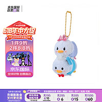 Disney 迪士尼 商店松松tsumtsum系列唐老鴨疊疊樂毛絨掛件玩具 六一兒童節禮物