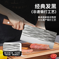 王麻子 手工锻打菜刀家用厨房切片刀锋利厨师专用刀具切肉切菜正品