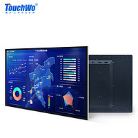 TouchWo 触沃 触摸一体机电容触摸屏工业显示器展厅展览触控查询机电脑 32英寸触摸显示器