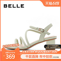 88VIP：BeLLE 百丽 女鞋子夏季新款缠绕带粗高跟绝美凉鞋法式气质凉鞋Z8W1DBL3