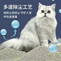 Cocoyo 膨润土猫砂包邮10公斤除臭低尘20斤小米沸石消臭混合猫沙
