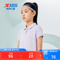 特步(XTEP)女童POLO衫儿童速干短袖T恤夏季新款中大童运动夏装