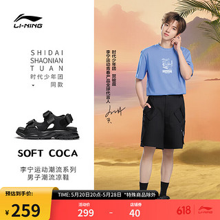 LI-NING 李宁 SOFT COCA丨凉鞋时代少年团同款男子柔软舒适潮流凉拖AGUU001