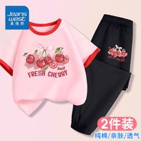 真维斯童装儿童套装2024夏季纯棉女童撞色t恤短袖女宝空调裤 夏款fd套装fghf09 150