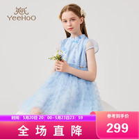 英氏（YEEHOO）女童连衣裙儿童裙子网纱国风公主裙中大童装新中式旗袍 蓝色 1