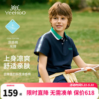 英氏（YEEHOO）男童T恤儿童短袖polo衫夏季薄款凉感抑菌上衣中大童装洋气夏装新 织带拼接