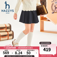 哈吉斯(HAZZYS)品牌童装女童半身裙2024春季宽松复古俏皮英伦学院风百搭半裙 藏蓝 120