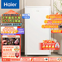 Haier 海爾 白巧151升家用立式冰柜母乳冷凍柜抽屜式冷柜小冰柜家用小型冰箱BD-151GHW9