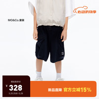 Little MO&CO. KBD2SOT016 速干工装风儿童短裤 黑色 130