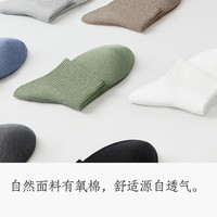 袜子男夏季短袜纯棉纱线抗菌防臭吸汗透气薄款运动生男士中短筒袜