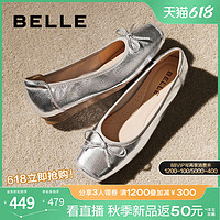 88VIP：BeLLE 百丽 蝴蝶结晚晚鞋法式银色平底单鞋芭蕾玛丽珍鞋女鞋子B3W1DCQ4