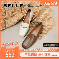 88VIP：BeLLE 百丽 女鞋子92系列真皮一脚蹬乐福鞋新款通勤软底粗跟单鞋BZ521AA4