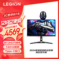 Lenovo 联想 拯救者31.5英寸电竞4K IPS Type-C75W供电 144Hz HDR400 内置音箱 人体工学支架显示器Y32p-30