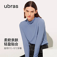 88VIP：Ubras 秋冬小高领肌底衣女士抗菌打底衫保暖舒适内衣