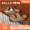 88VIP：BeLLE 百丽 女鞋子厚底勃肯鞋2024夏季新款真皮可外穿户外拖鞋B2W1DBT4