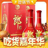 LANGJIU 郎酒 红花郎10（十）第四代 酱香型白酒 双瓶装 53度 500mL 2瓶