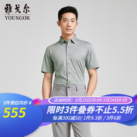 雅戈尔短袖衬衫男含桑蚕丝针织提花面料柔软有弹力舒适2024商场同款