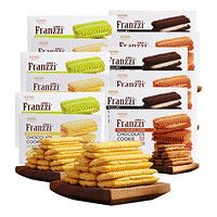 Franzzi 法丽兹 曲奇饼干58g*12盒多口味组合装网红零食抹茶巧克力