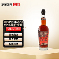 PLANTATION 蔗园 OFTD 传统黑朗姆酒 进口洋酒 69度 700ml