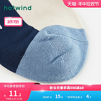 hotwind 热风 2023年秋季新款男士时尚个性拼色胶印低帮袜保暖舒适简约短袜