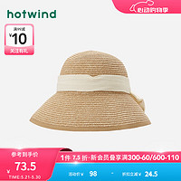 热风（Hotwind）帽子女2024年夏季女士波纹蝴蝶结休闲百搭遮阳度假草帽 03米色 F