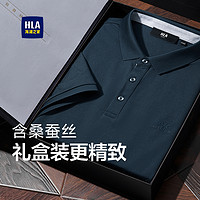 【礼盒装】HLA/海澜之家商务POLO衫24夏含桑蚕丝短袖男爸爸款