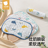 贝肽斯 云片枕新生婴儿枕头0到6个月春秋吸汗透气定型护头宝宝枕巾