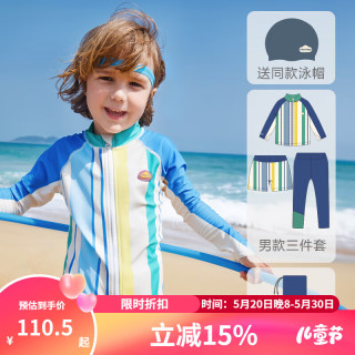 kocotreeKK树专业儿童泳衣长袖男童女孩分体游泳裤2024防晒中大童套装 高尔深蓝【送硅胶泳帽】 110cm