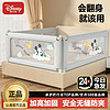 Disney 迪士尼 婴儿防摔床护栏宝宝床围栏儿童防掉床挡板床边防护一面三面
