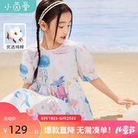 茵曼童装女童泡泡袖连衣裙2024夏新款儿童中大童时尚印花透气长裙 彩蓝色 1