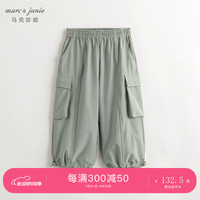 马克珍妮 marc & janie【超轻速干】男女童工装速干裤儿童裤子春夏240275 灰绿 140cm