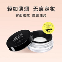 MAKE UP FOR EVER 清晰无痕蜜粉 8.5g