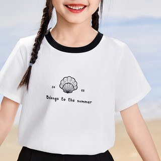 茵曼童装女童凉感短袖T恤贝壳印花2024夏儿童中大童宽松上衣 白色 130cm