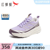 红蜻蜓 RED DRAGONFLY女鞋户外舒适运动女鞋厚底休闲女士健步鞋【轻户外系列】 紫色 35