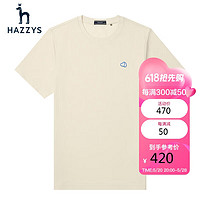 HAZZYS 哈吉斯 男装 夏季透气刺绣净色圆领短袖T恤衫男ASTZE03BE65