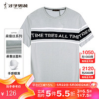 才子(TRIES)【商场同款】桑蚕丝短袖T恤男2024夏季新款休闲圆领印花上衣 浅灰色 44 (160/80A)
