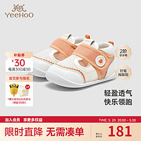 YeeHoO 英氏 儿童鞋夏季透气网眼鞋户外男女宝2024 柑橘色 105mm 脚长105-110